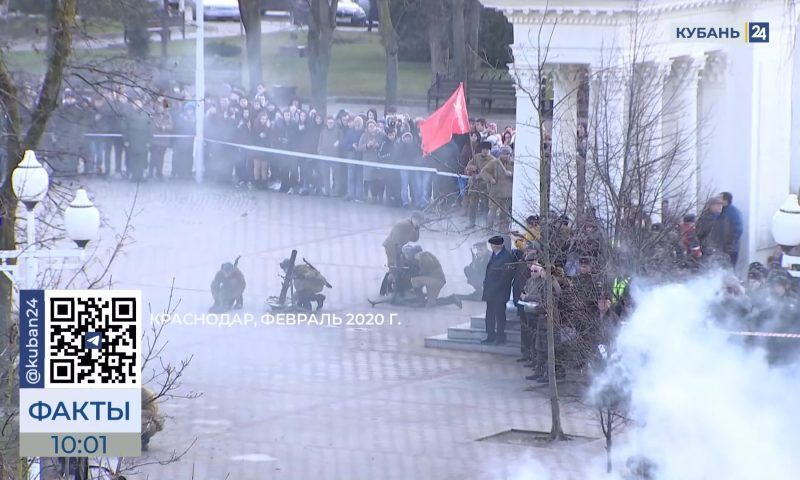 Реконструкцию решающего боя проведут в честь 81-летия освобождения Краснодара