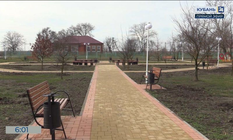 В хуторе Беликов Славянского района благоустроили парк благодаря нацпроекту