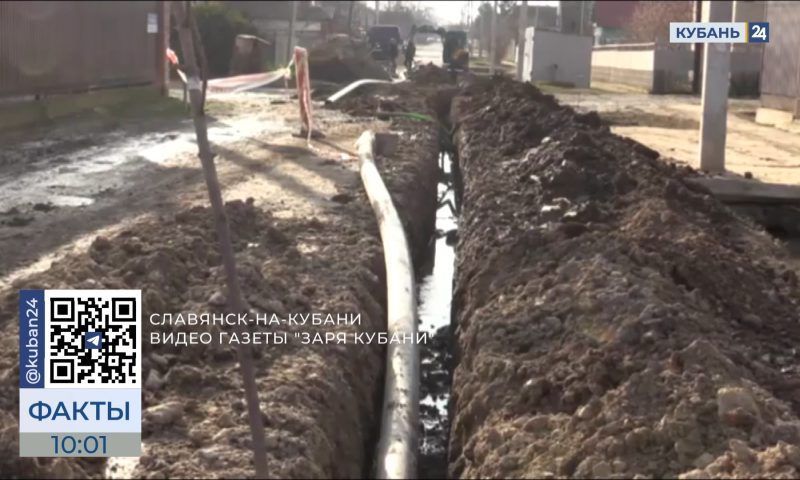 На новую систему водоотведения в Славянске-на Кубани выделили 100 млн рублей
