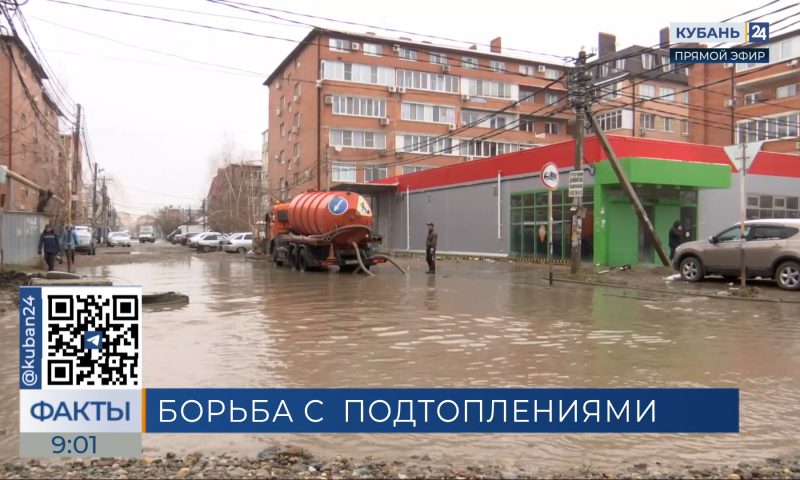 Для борьбы с подтоплениями 92 млн рублей выделили в Краснодаре