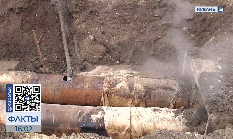Порыв трубы теплопровода устранили в Пашковском микрорайоне Краснодара