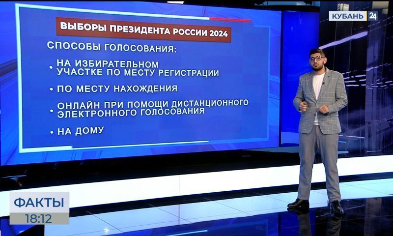 Удобство трехдневных выборов одобрили 74% опрошенных россиян