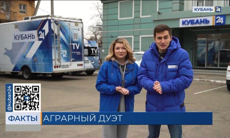Новый сезон проекта «Край аграрный» стартовал на телеканале «Кубань 24»