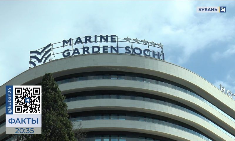 В Сочи завершается строительство отелей комплекса «Марин Гарден Сочи»