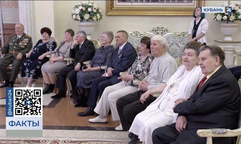 Кубанские семьи отметили свадебный юбилей в Екатерининском зале в Краснодаре