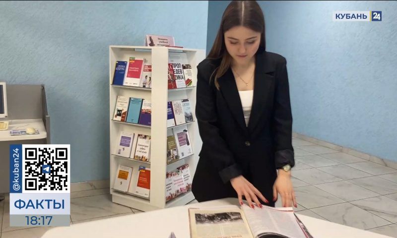 Презентация книги о военных преступлениях нацистов на Кубани прошла в КГИК
