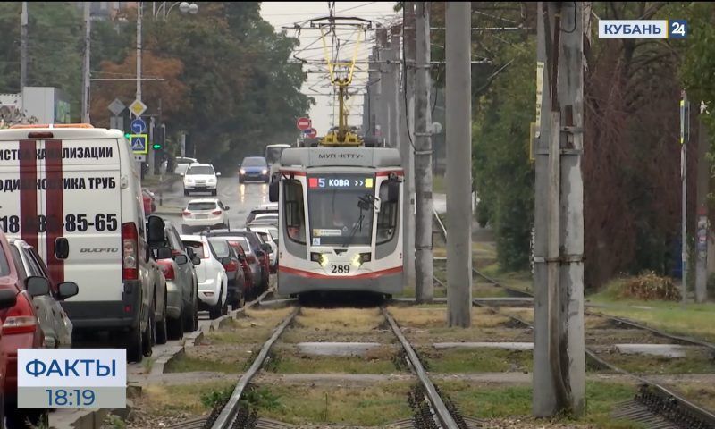 Второй этап подготовки к строительству трамвайной линии стартовал в Краснодаре