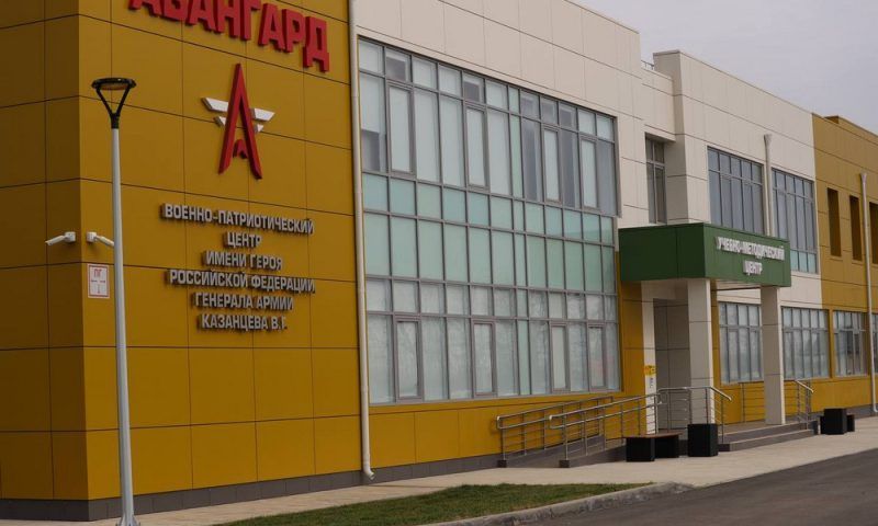 Военно-патриотический центр «Патриот» готовят к открытию в Краснодарском крае