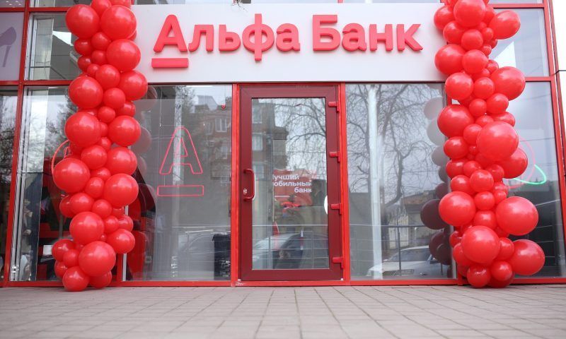 Альфа-Банк торжественно открыл первый phygital-офис в Апшеронске