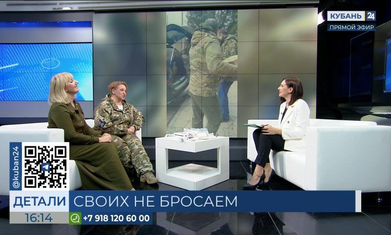 Ольга Беседина: СВО — не только для военных, волонтеры там тоже нужны