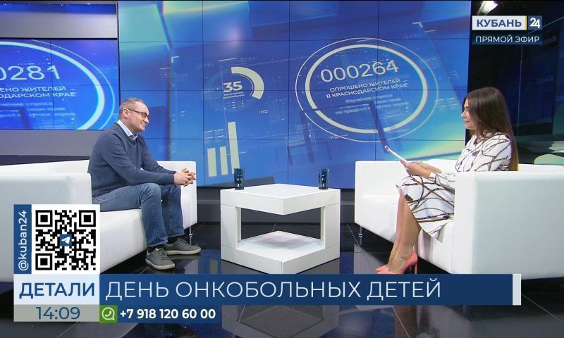Владимир Лебедев: на Кубани ежегодно регистрируют около 150 детей с онкологией