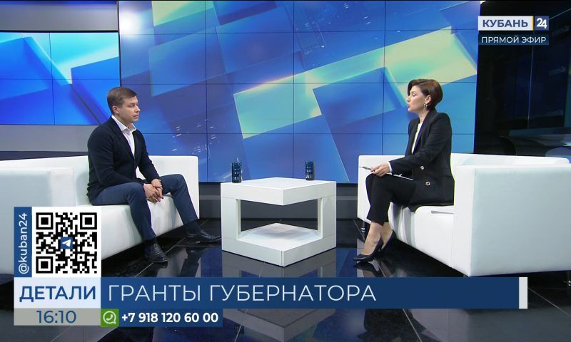 Алексей Меркушин: Краснодарский край в числе лидеров по количеству НКО