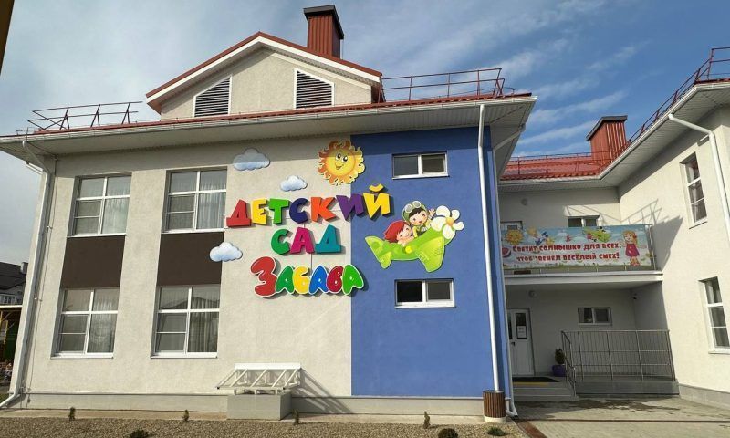 Новый корпус детсада № 111 в Краснодаре принял первых воспитанников