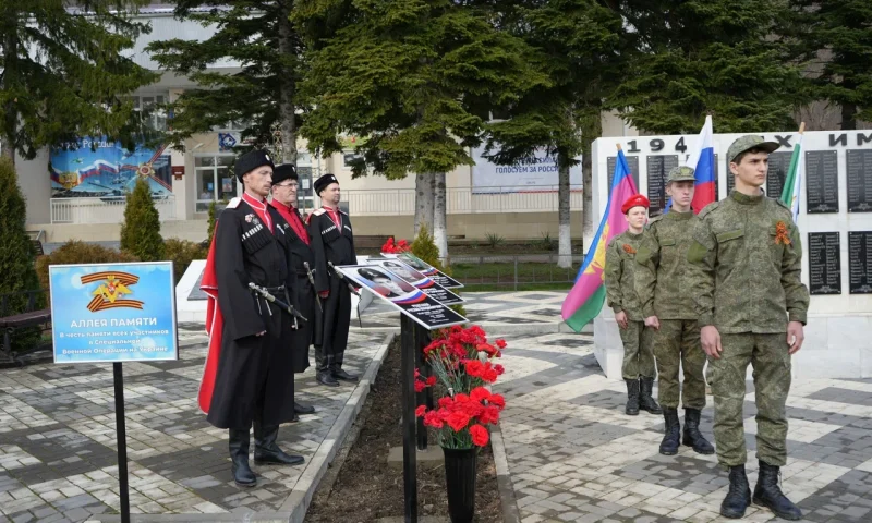 Еще одну Аллею памяти героев СВО торжественно открыли в Апшеронском районе