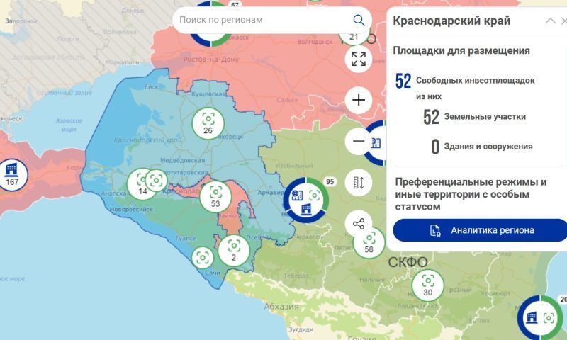 На инвестиционную карту России нанесли 52 площадки из Краснодарского края