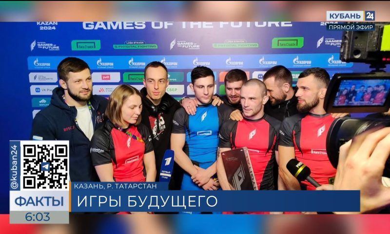 Краснодарская команда выиграла международный турнир по фиджитал-единоборствам