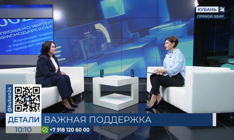 Людмила Гидревич: за прошлый год ТСР получили 53 тыс. жителей Кубани