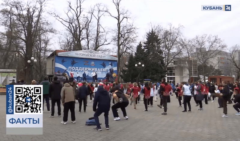 Более 200 жителей Краснодара присоединились к Всекубанской зарядке