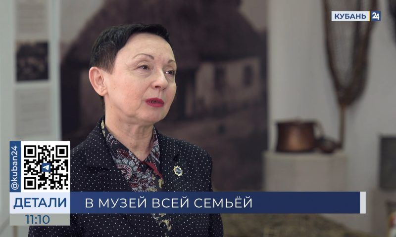 Светлана Катунина: все экскурсионные залы музея — для семейного посещения