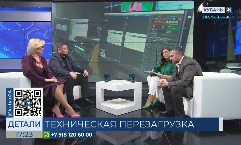 Сергей Лактионов: телеканал «Кубань 24» стал еще ближе к зрителю