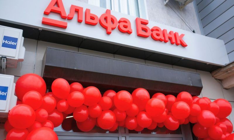 Альфа-Банк торжественно открыл первый phygital-офис в Гулькевичи