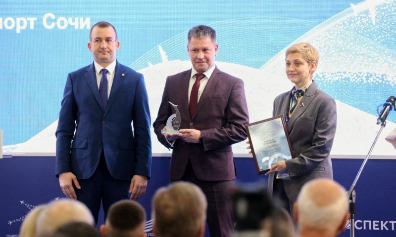 Аэропорт Сочи признали лучшей воздушной гаванью России