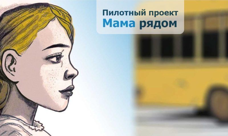Видеонаблюдение сделает пригородные остановки Краснодара безопаснее для детей