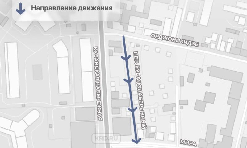 Одностороннее движение введут в переулке Кубанонабережном в Краснодаре