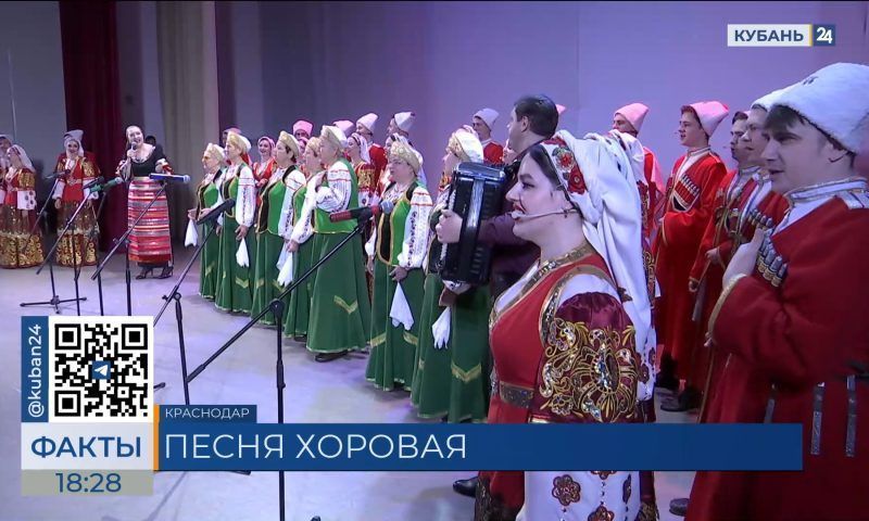 Мастер-класс с хоровыми коллективами прошел в Краснодаре