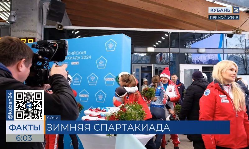 Спортсменки из Сочи завоевали бронзу на Спартакиаде по зимним видам спорта