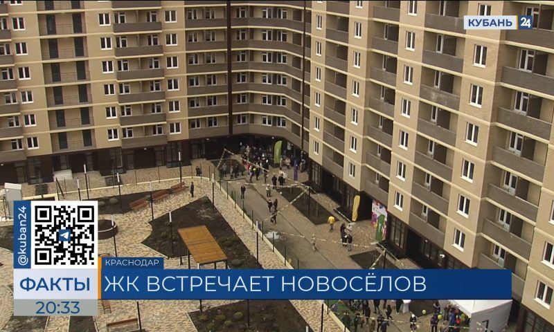 Компания «ССК» торжественно вручила ключи новоселам ЖК «Открытие» в Краснодаре