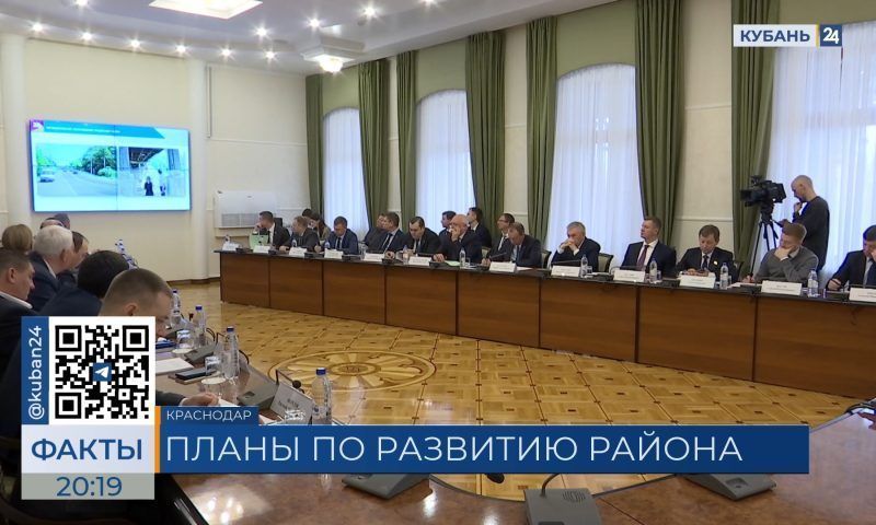 Депутаты ЗСК обсудили развитие Кущевского района