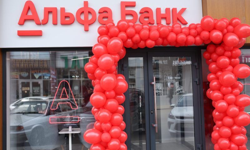 Альфа-Банк торжественно открыл первый phygital-офис в ст. Динской