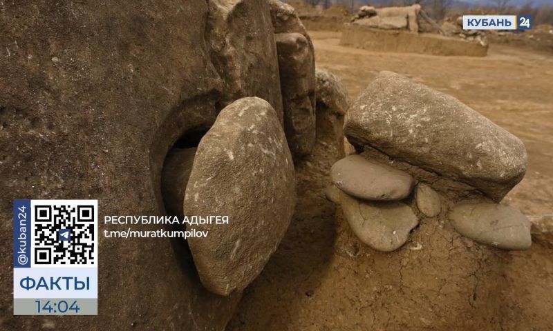 Древний курган из раннего железного века обнаружили в Адыгее
