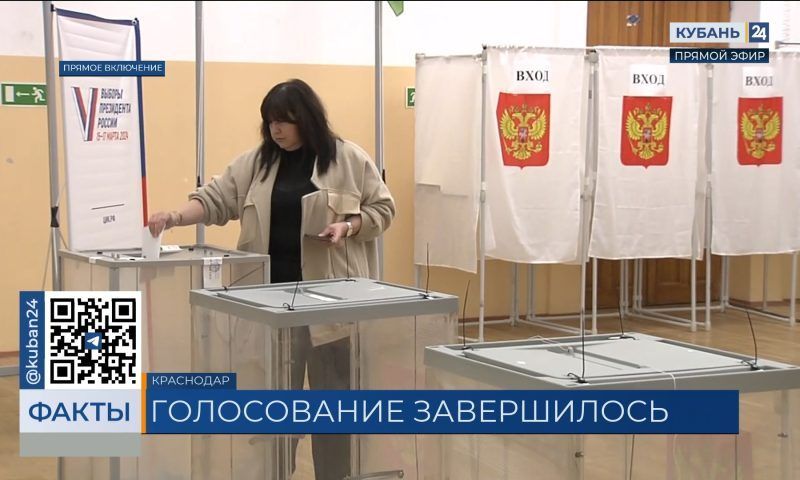 В России завершились трехдневные выборы президента. «Факты»