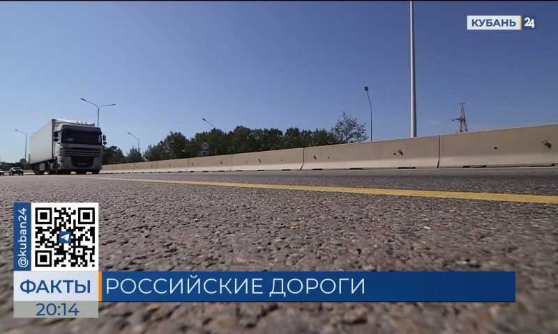 На устранение ям на дорогах Краснодарского края направили более 50 млрд рублей