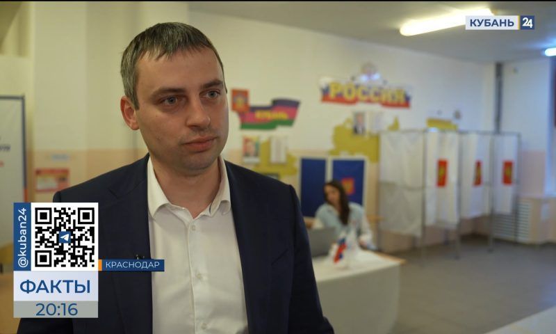 Вице-губернатор Кубани Сергей Власов проголосовал на выборах президента РФ
