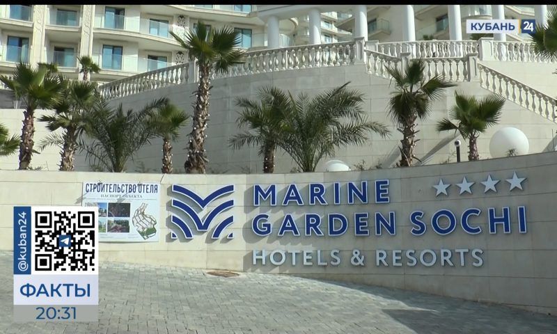 Гостиничный комплекс Marine Garden Sochi Hotels & Resort скоро откроют в Сочи
