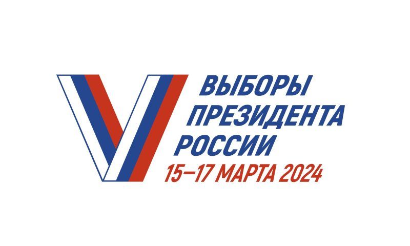 Кондратьев: выборы президента России — важное событие для каждого гражданина
