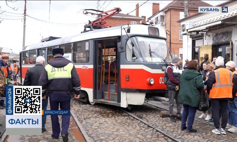 Легковушка снесла с рельсов трамвай в Краснодаре: подробности от очевидцев