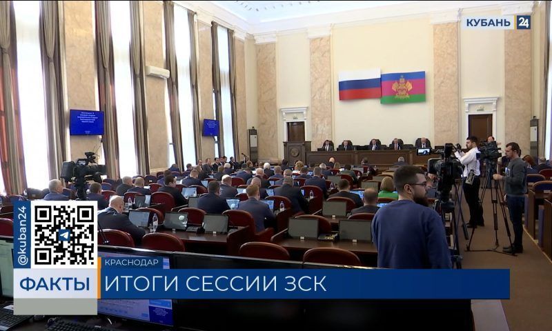 Депутаты ЗСК назначили нового члена крайизбиркома