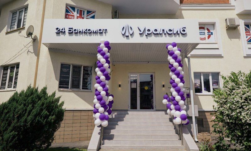 Банк Уралсиб вошел в Топ-3 рейтинга накопительных счетов