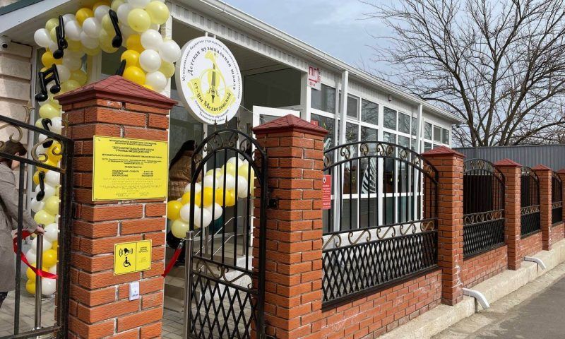 Детскую музыкальную школу капитально отремонтировали в Тимашевском районе