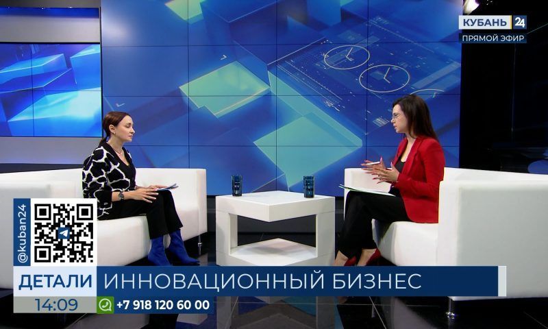 Юлианна Шашкова: на инновационные проекты есть конкретные запросы предприятий