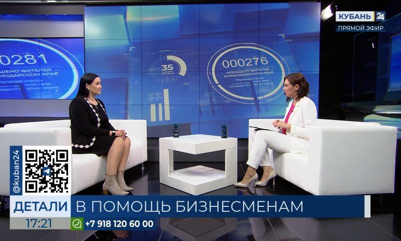 Александра Целищева: по количеству субъектов МСП Кубань входит в топ-4 в России