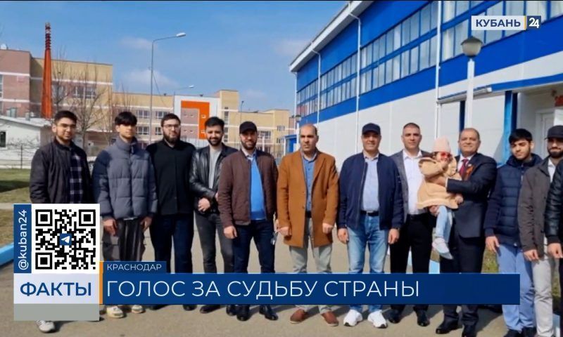 Представители «Афганской общины» приняли участие в выборах в Краснодаре