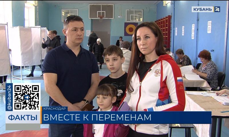 Участники Всероссийского проекта «Всей семьей» проголосовали в Краснодаре