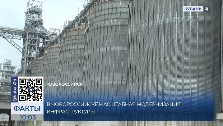 Новороссийский комбинат хлебопродуктов экспортировал почти 8 млн тонн зерна