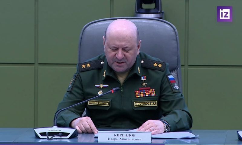 Генерал-лейтенант Кириллов: Украина активно использует химическое оружие