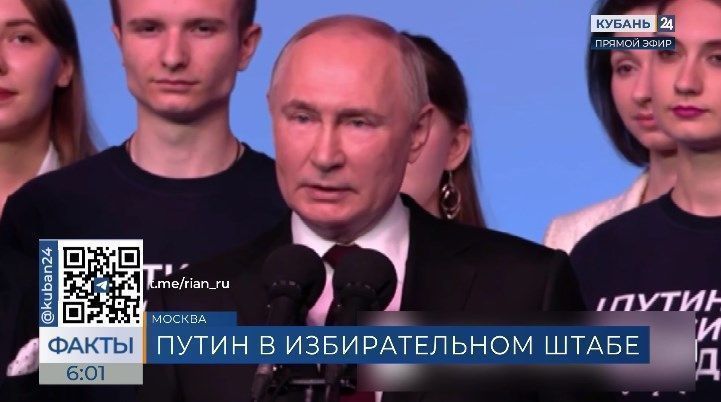 Путин поблагодарил проголосовавших на выборах президента РФ избирателей